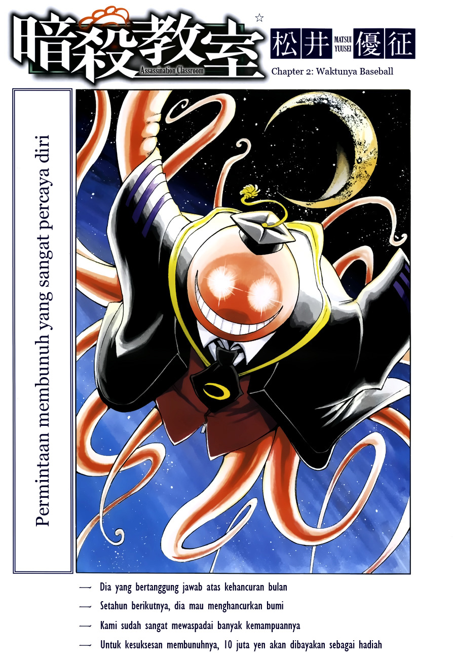 Assassination Classroom chapter 2 halaman 2