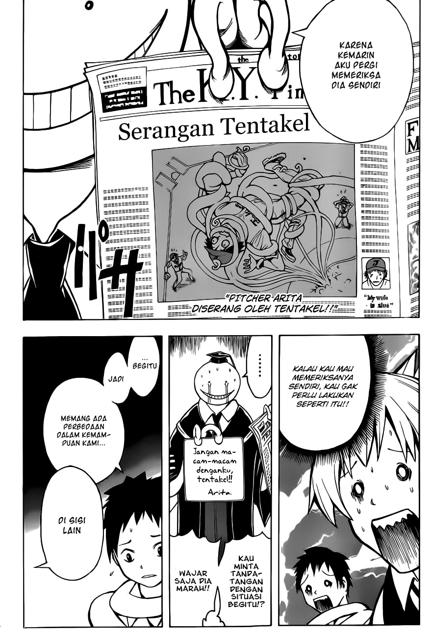 Assassination Classroom chapter 2 halaman 17