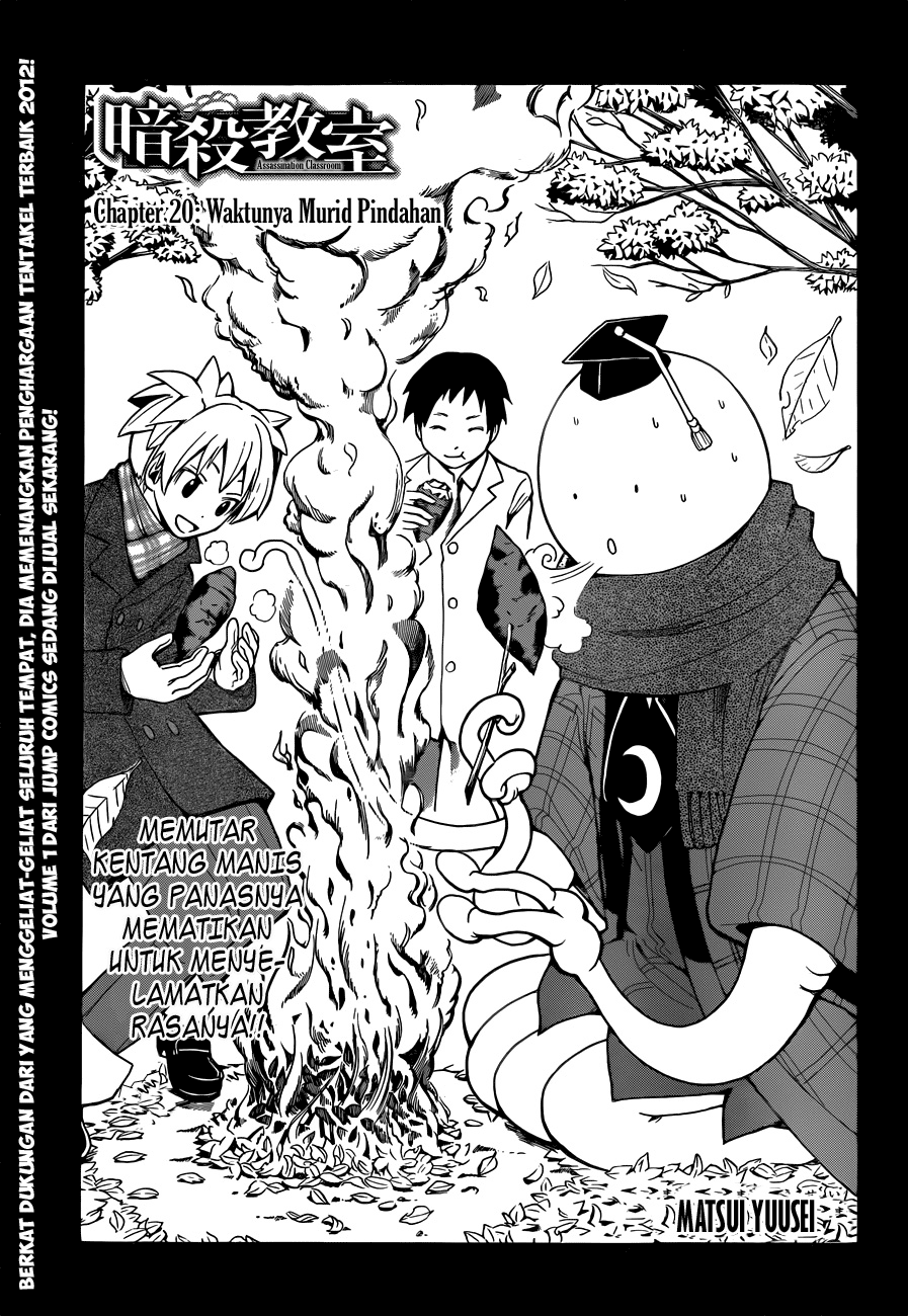 Assassination Classroom Bab 20 halaman 2