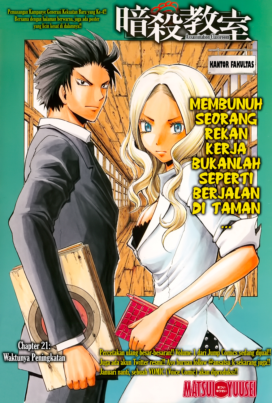 Assassination Classroom Bab 21 halaman 2