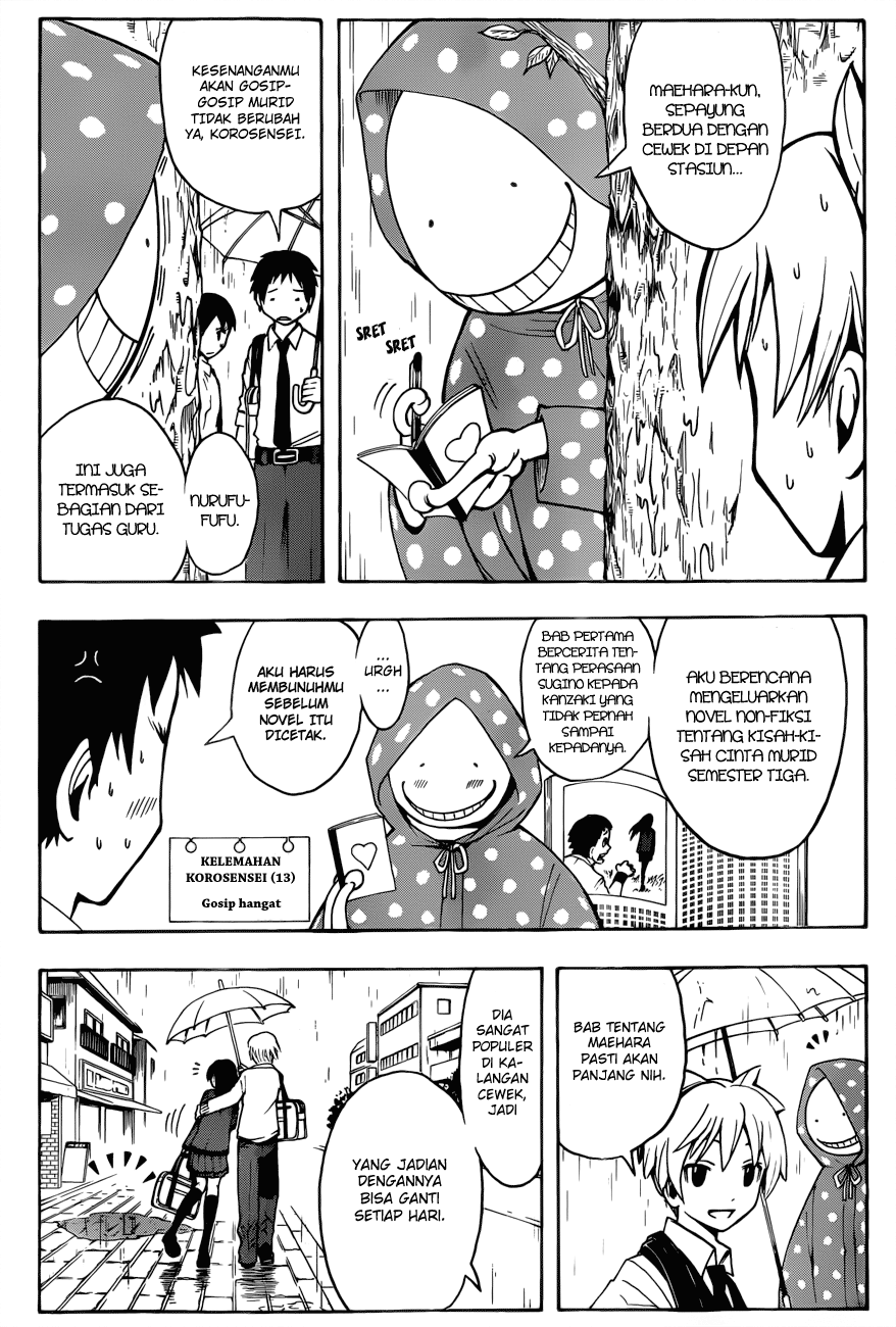 Assassination Classroom Bab 23 halaman 7