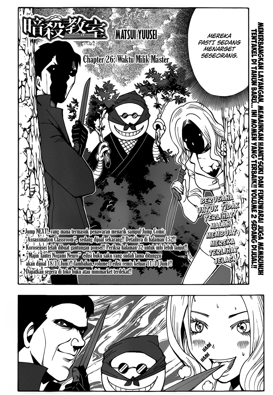 Assassination Classroom Bab 26 halaman 3