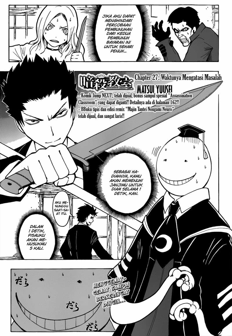 Assassination Classroom Bab 27 halaman 2