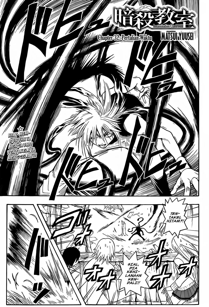 Assassination Classroom chapter 32 halaman 2