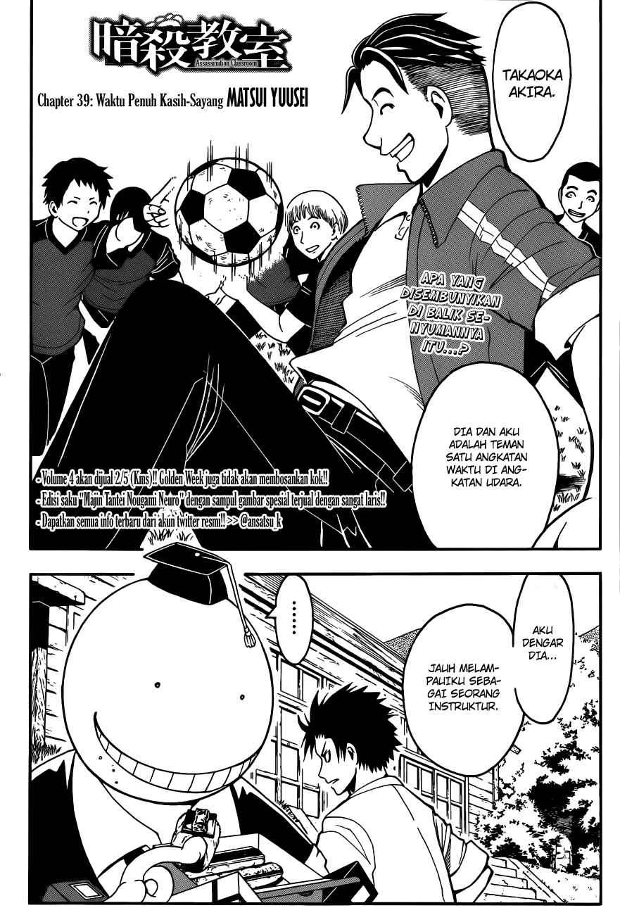Assassination Classroom Bab 39 halaman 3