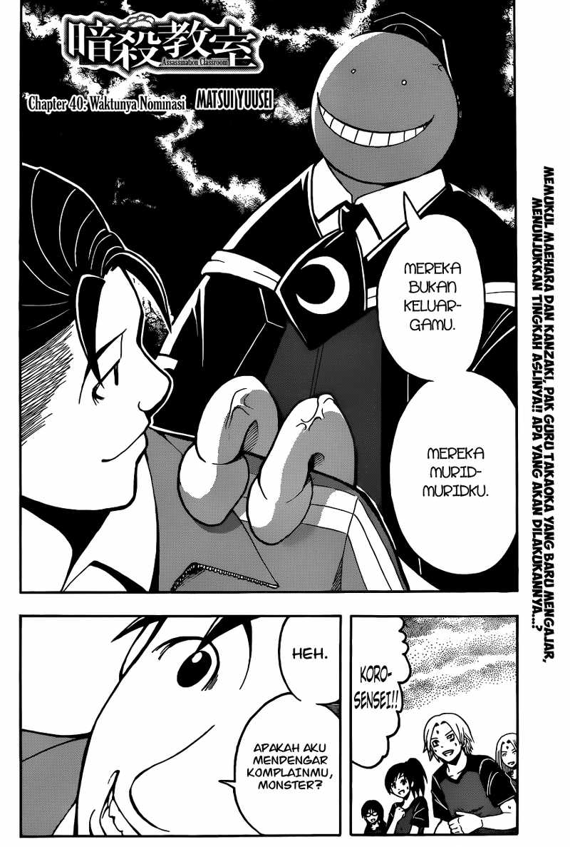 Assassination Classroom Bab 40 halaman 3
