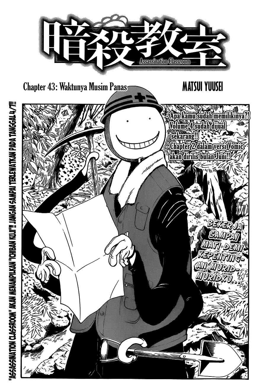 Assassination Classroom Bab 43 halaman 2