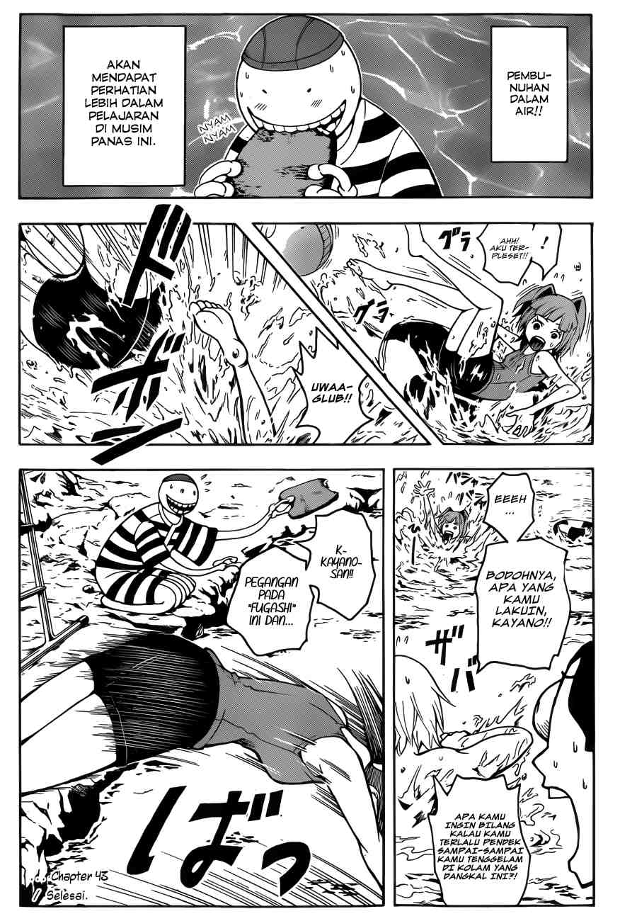 Assassination Classroom Bab 43 halaman 17