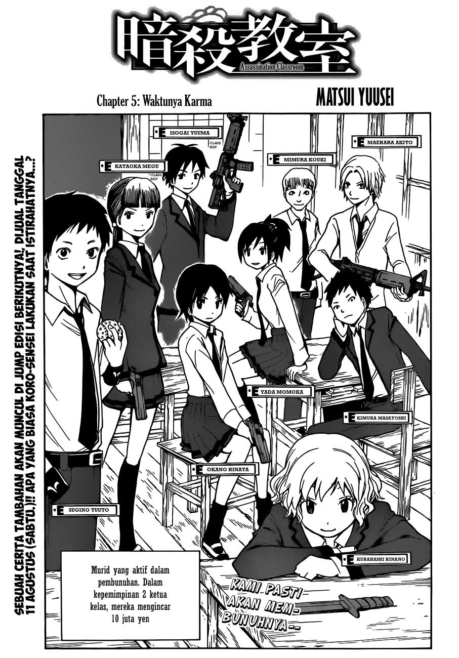 Assassination Classroom chapter 5 halaman 2