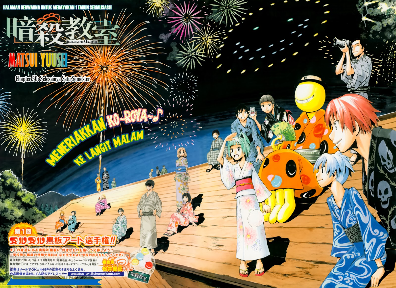 Assassination Classroom Bab 50 halaman 4