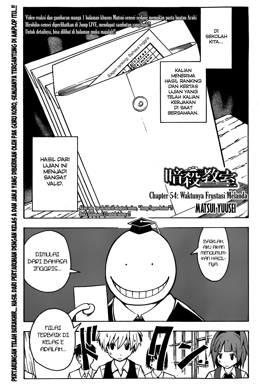 Assassination Classroom Bab 54 halaman 2