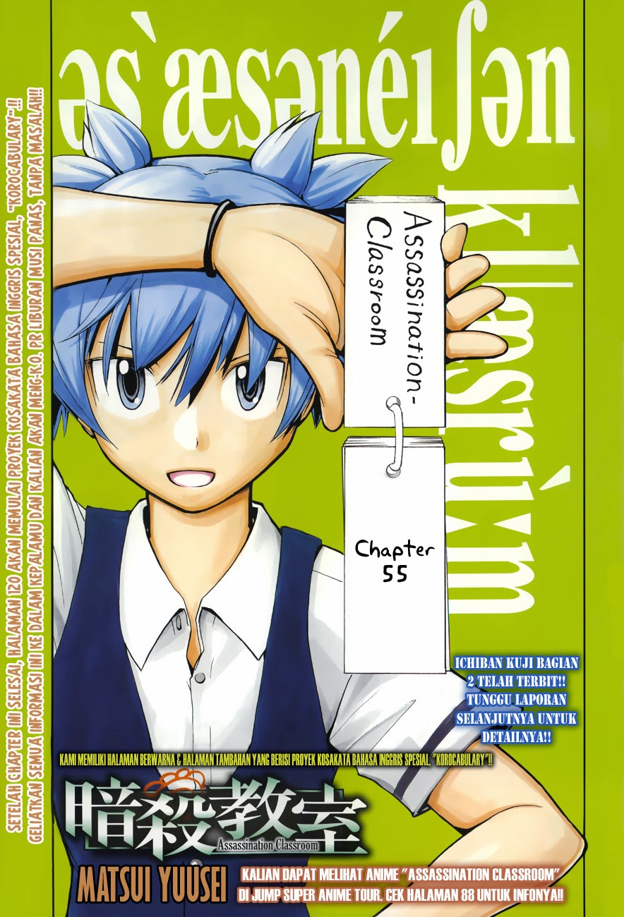 Assassination Classroom Bab 55 halaman 2