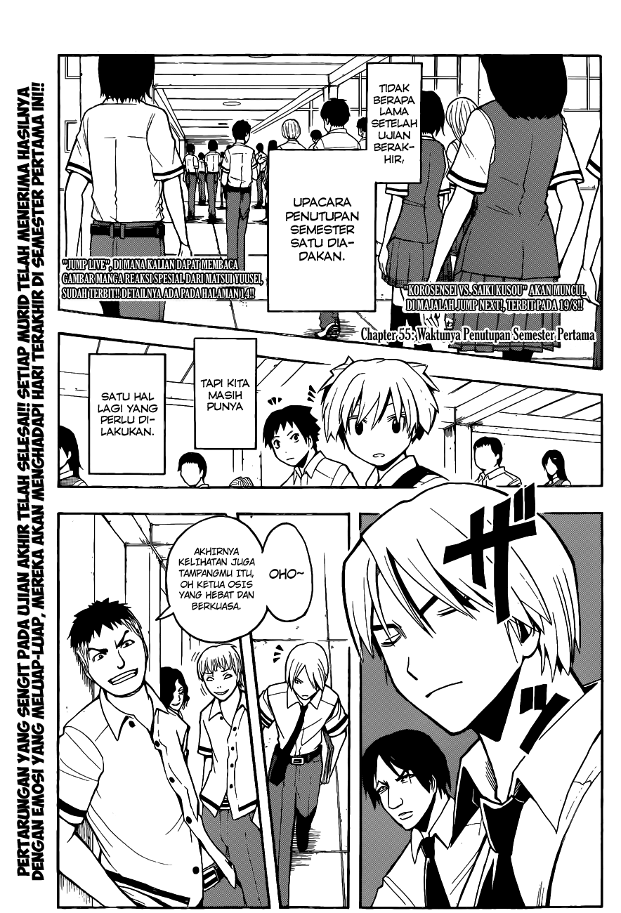 Assassination Classroom Bab 55 halaman 4