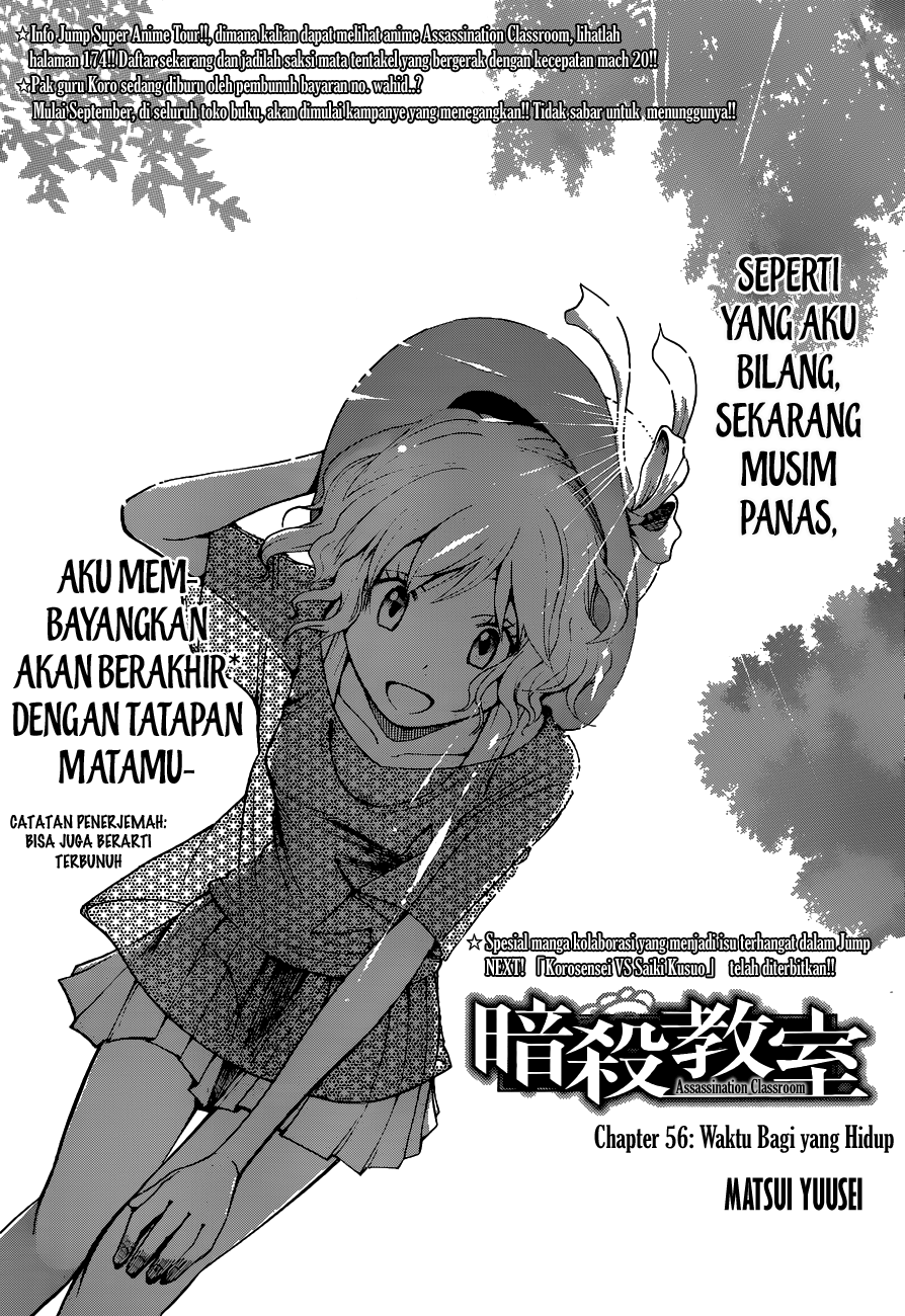 Assassination Classroom Bab 56 halaman 2