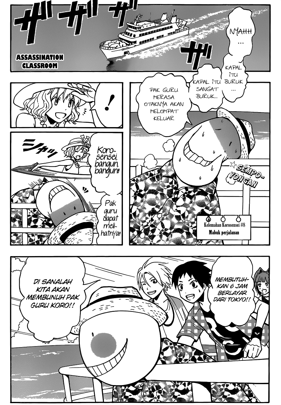 Assassination Classroom chapter 58 halaman 2