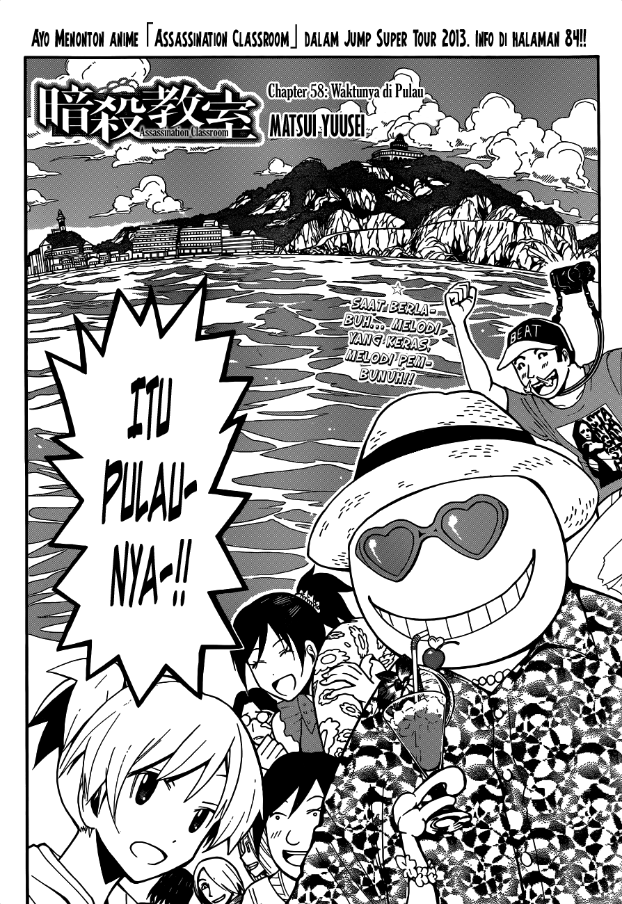 Assassination Classroom chapter 58 halaman 3
