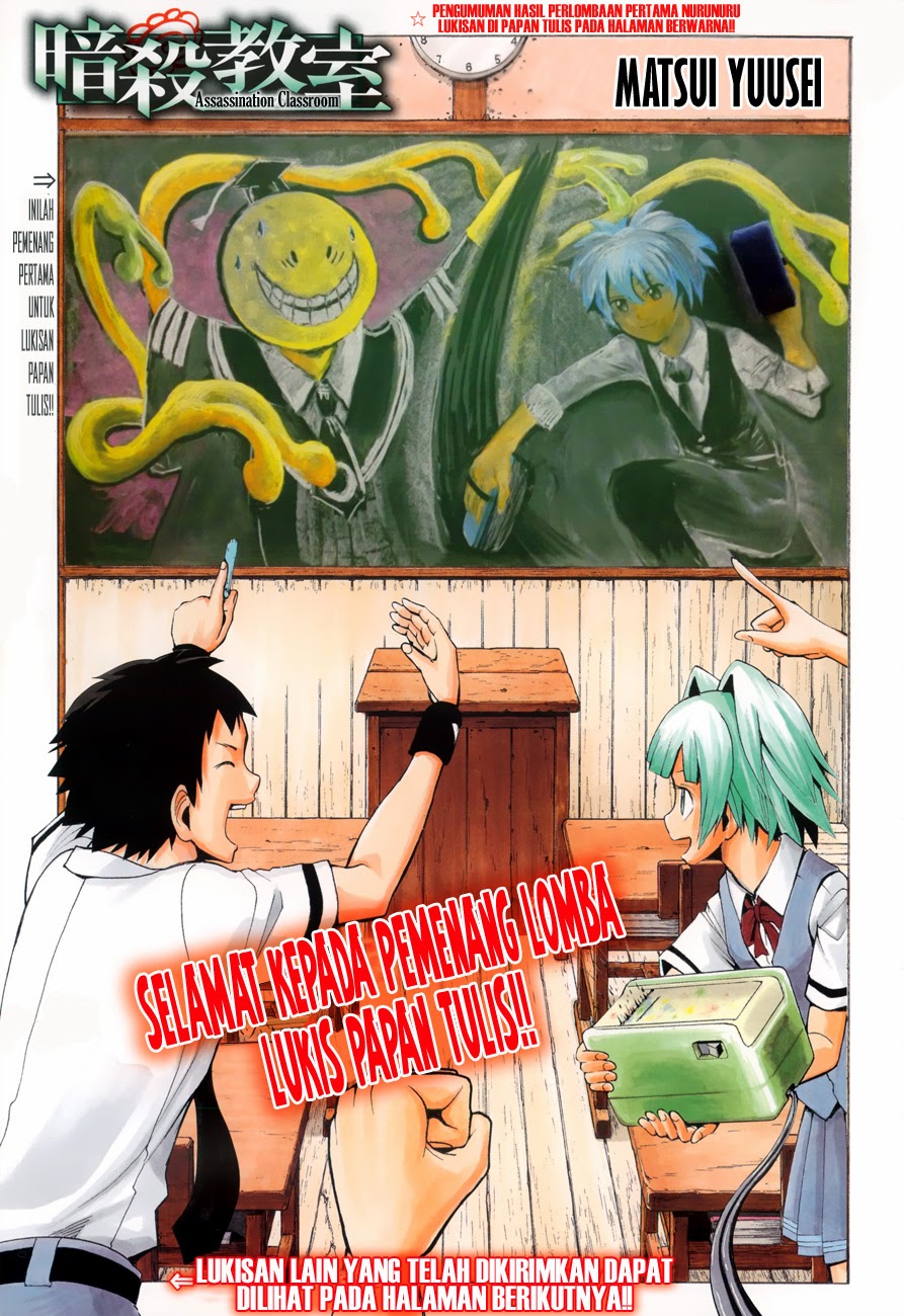 Assassination Classroom Bab 59 halaman 2