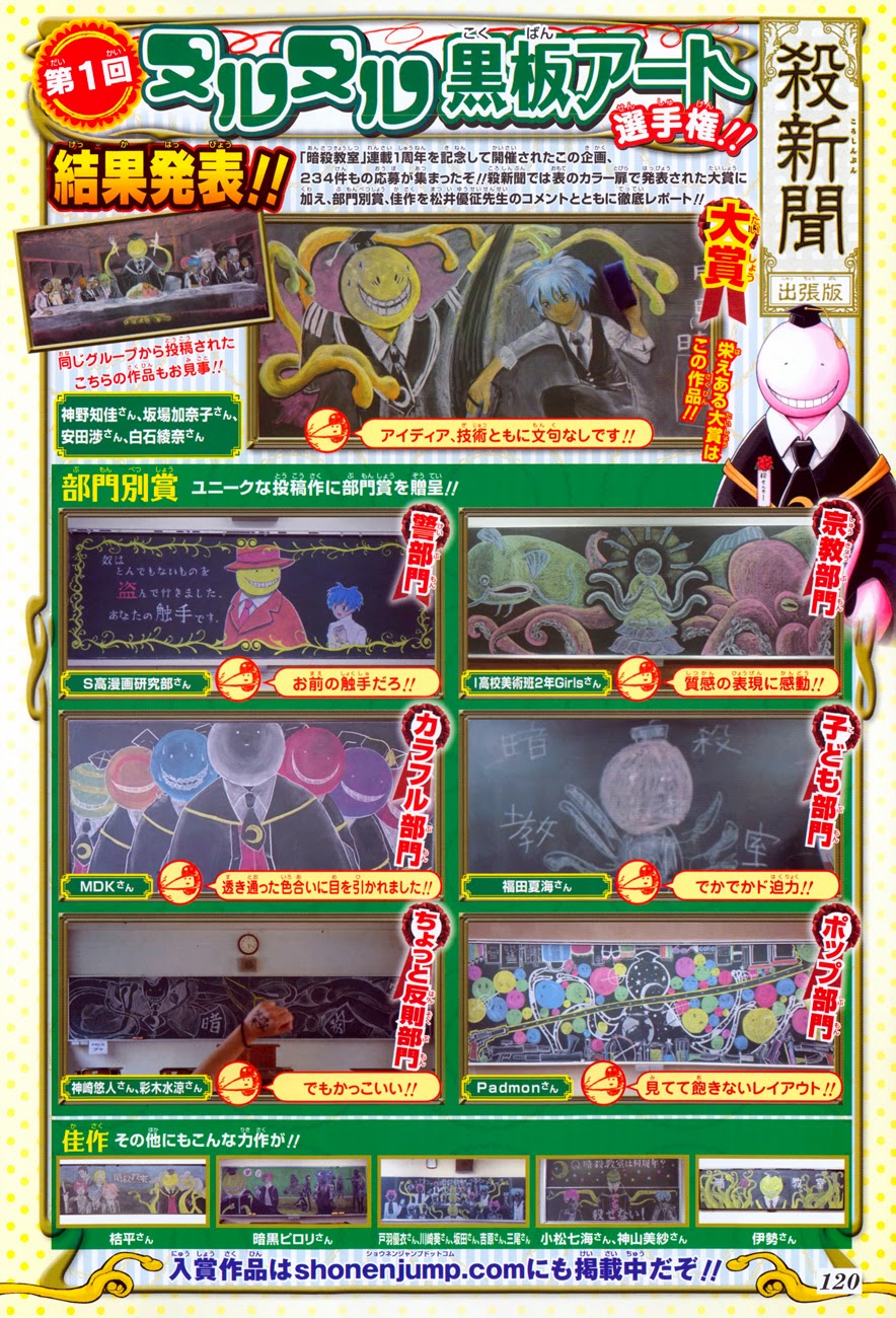 Assassination Classroom Bab 59 halaman 3