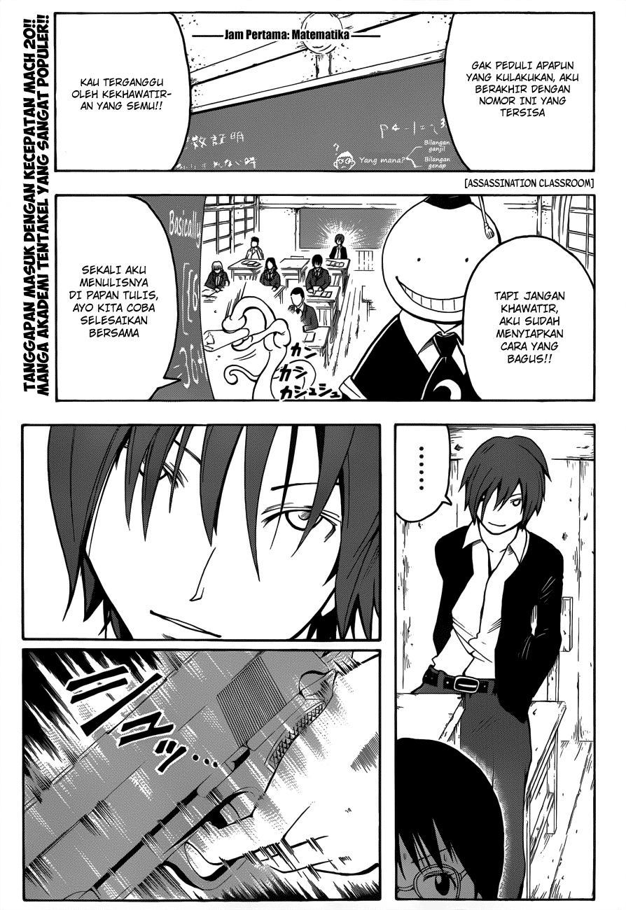 Assassination Classroom chapter 6 halaman 2