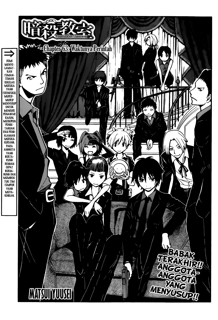 Assassination Classroom Bab 63 halaman 2