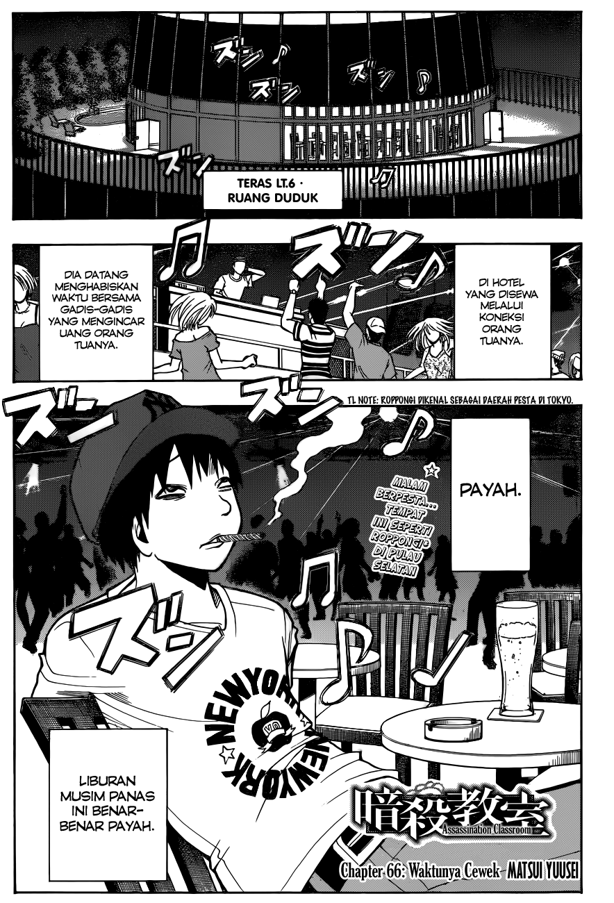 Assassination Classroom chapter 66 halaman 2