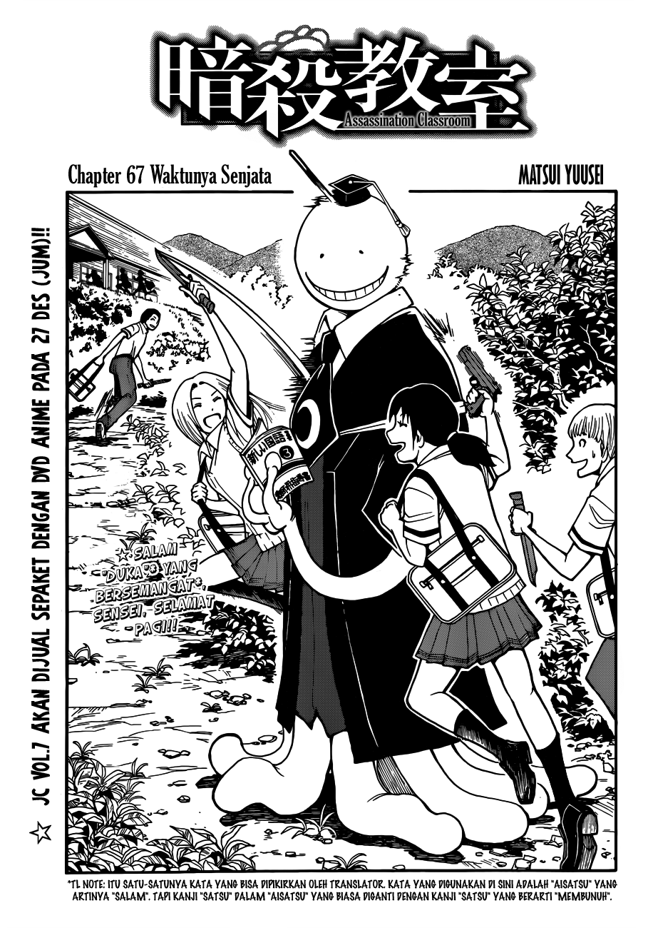 Assassination Classroom chapter 67 halaman 2