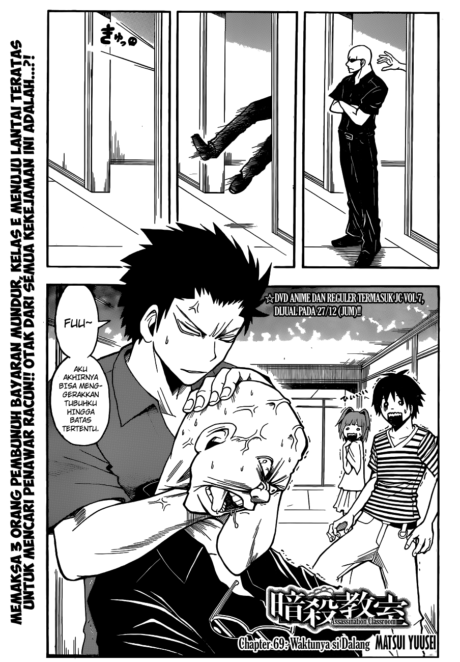 Assassination Classroom chapter 69 halaman 2