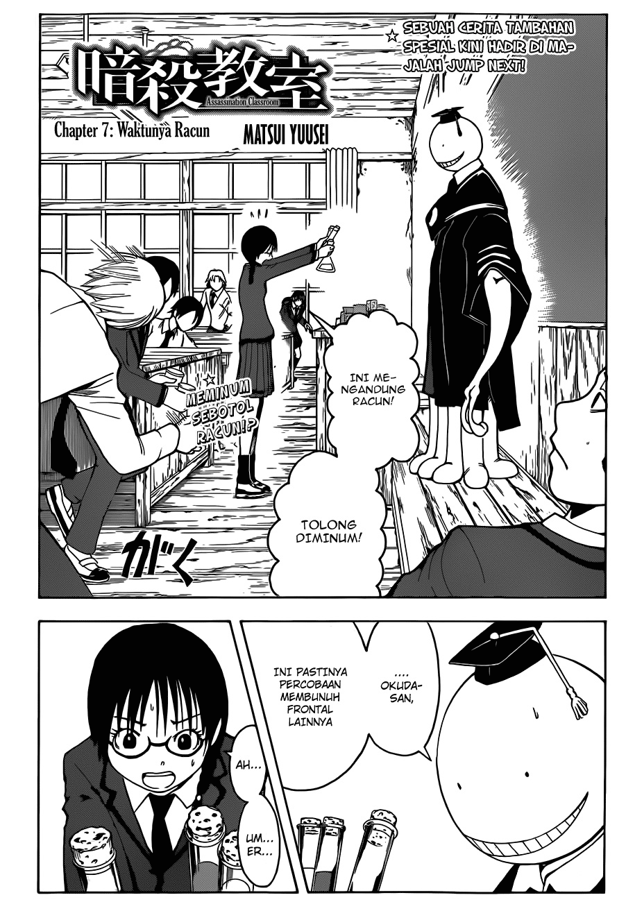 Assassination Classroom Bab 7 halaman 3