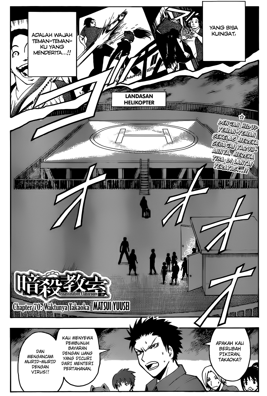 Assassination Classroom Bab 70 halaman 3
