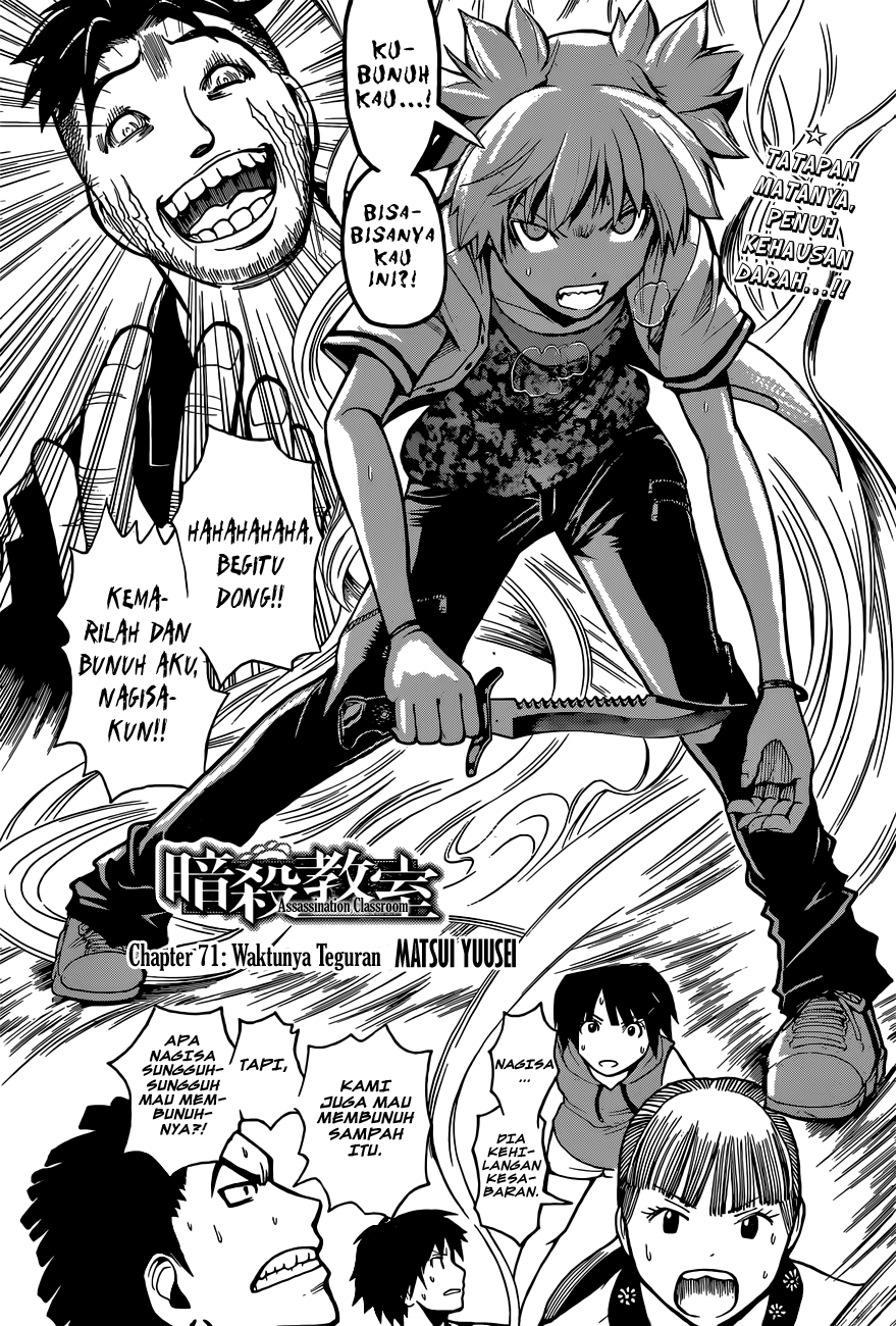 Assassination Classroom Bab 71 halaman 2