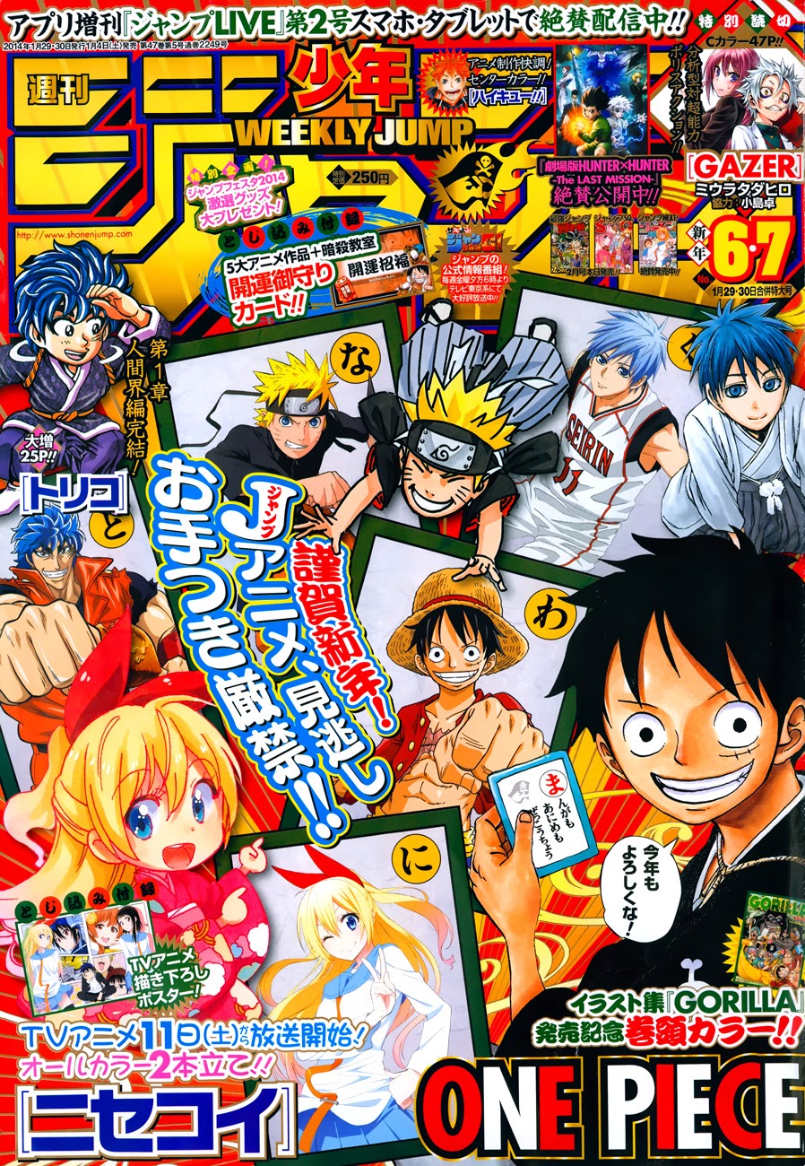Assassination Classroom Bab 73 halaman 2