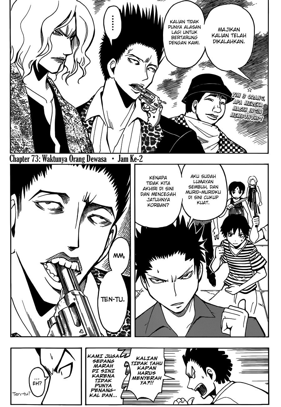 Assassination Classroom Bab 73 halaman 4