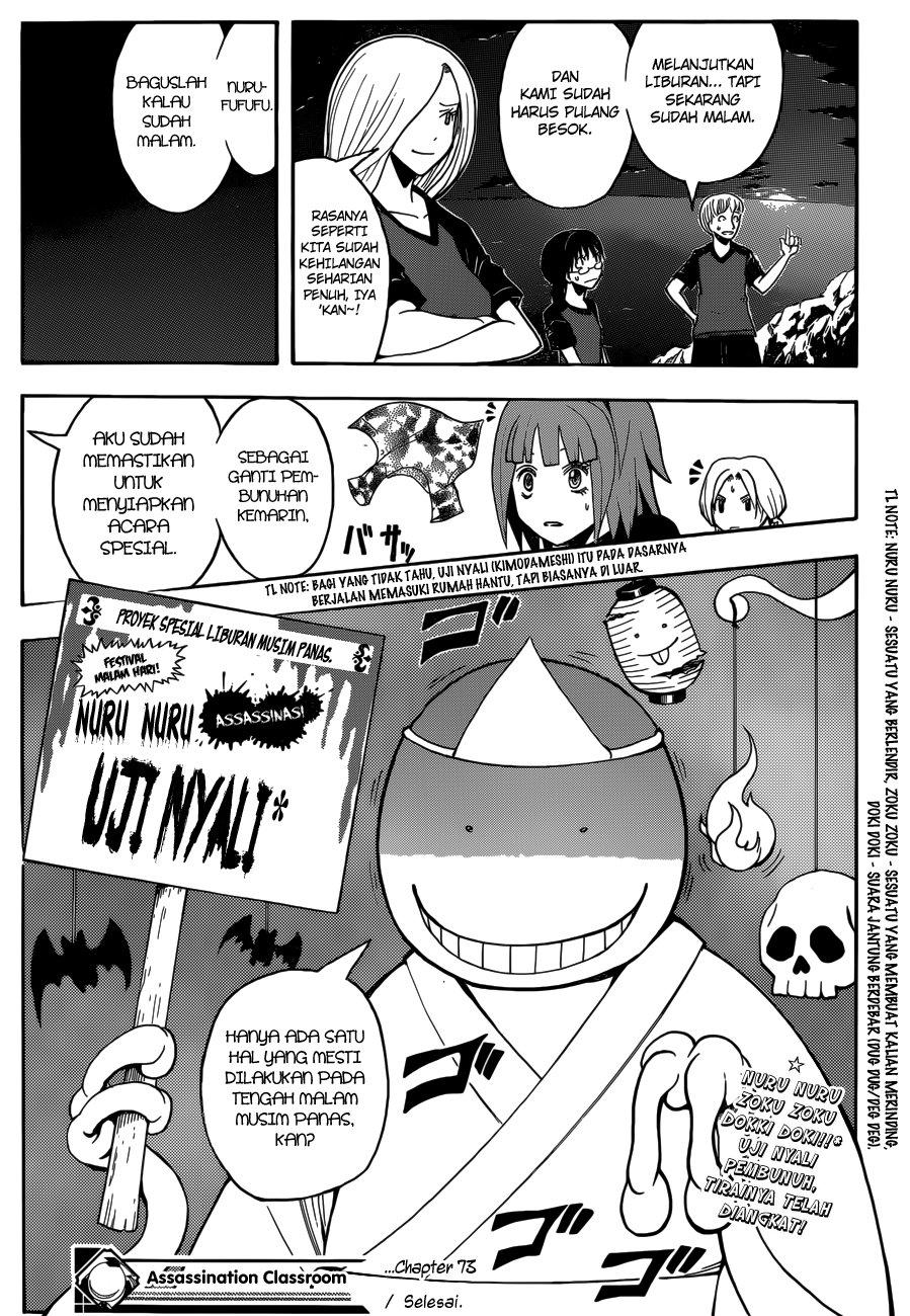 Assassination Classroom Bab 73 halaman 20