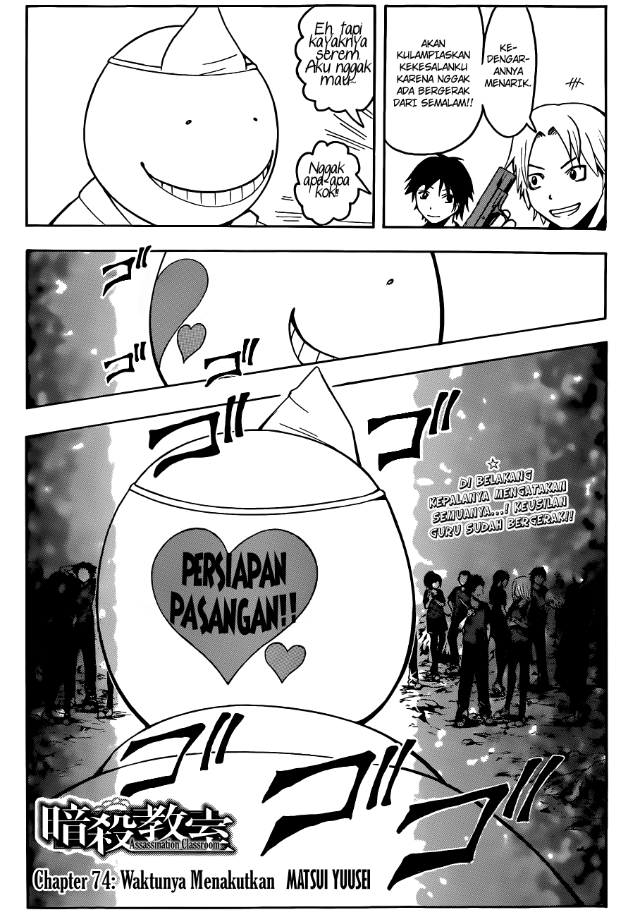 Assassination Classroom Bab 74 halaman 3