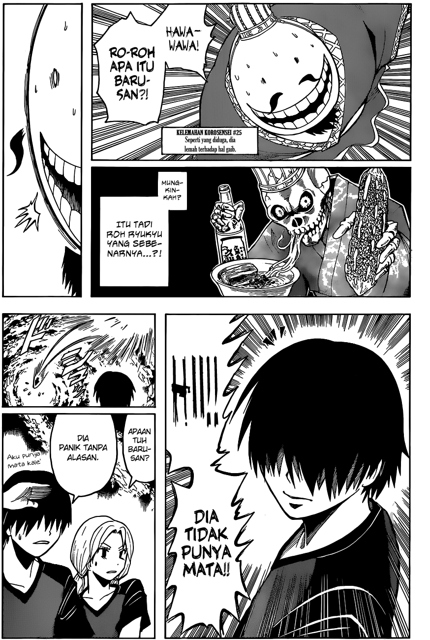 Assassination Classroom Bab 74 halaman 16