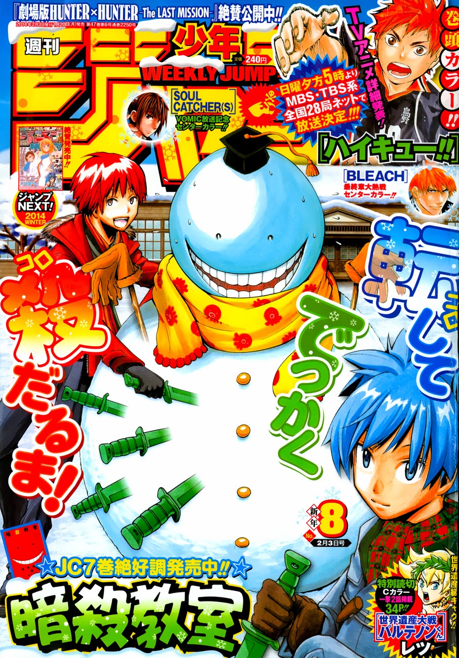 Assassination Classroom chapter 75 halaman 2
