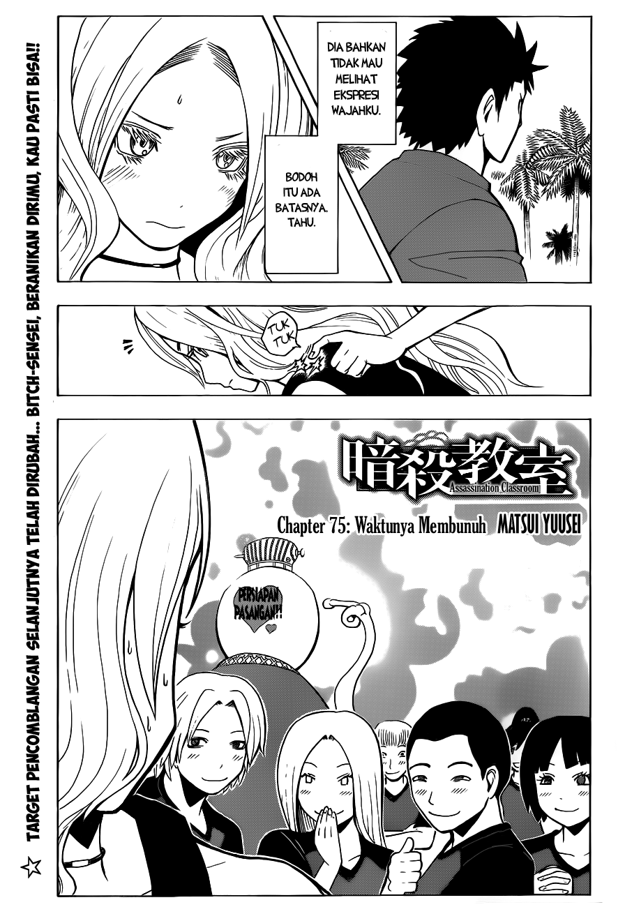Assassination Classroom chapter 75 halaman 3