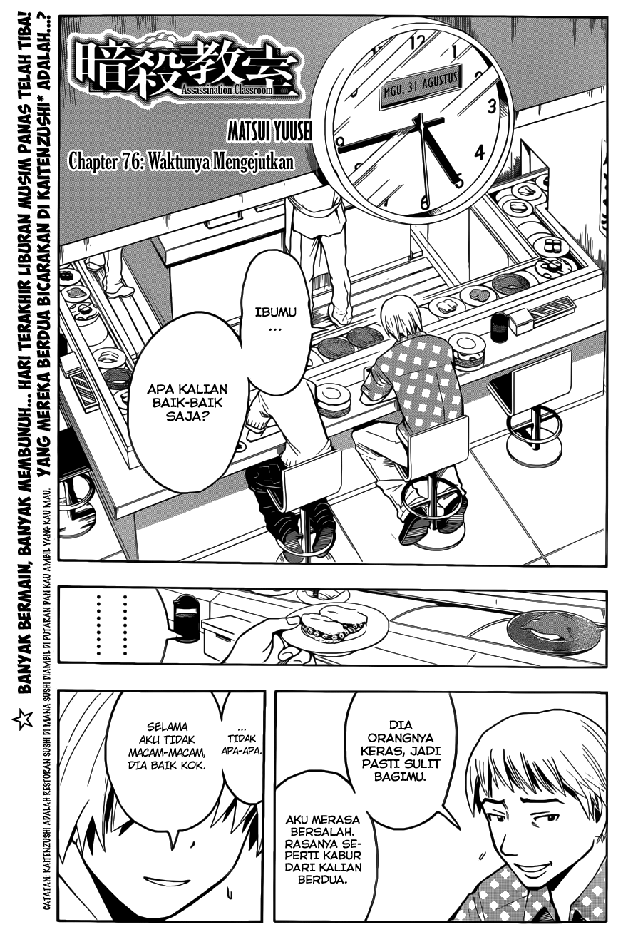 Assassination Classroom chapter 76 halaman 2