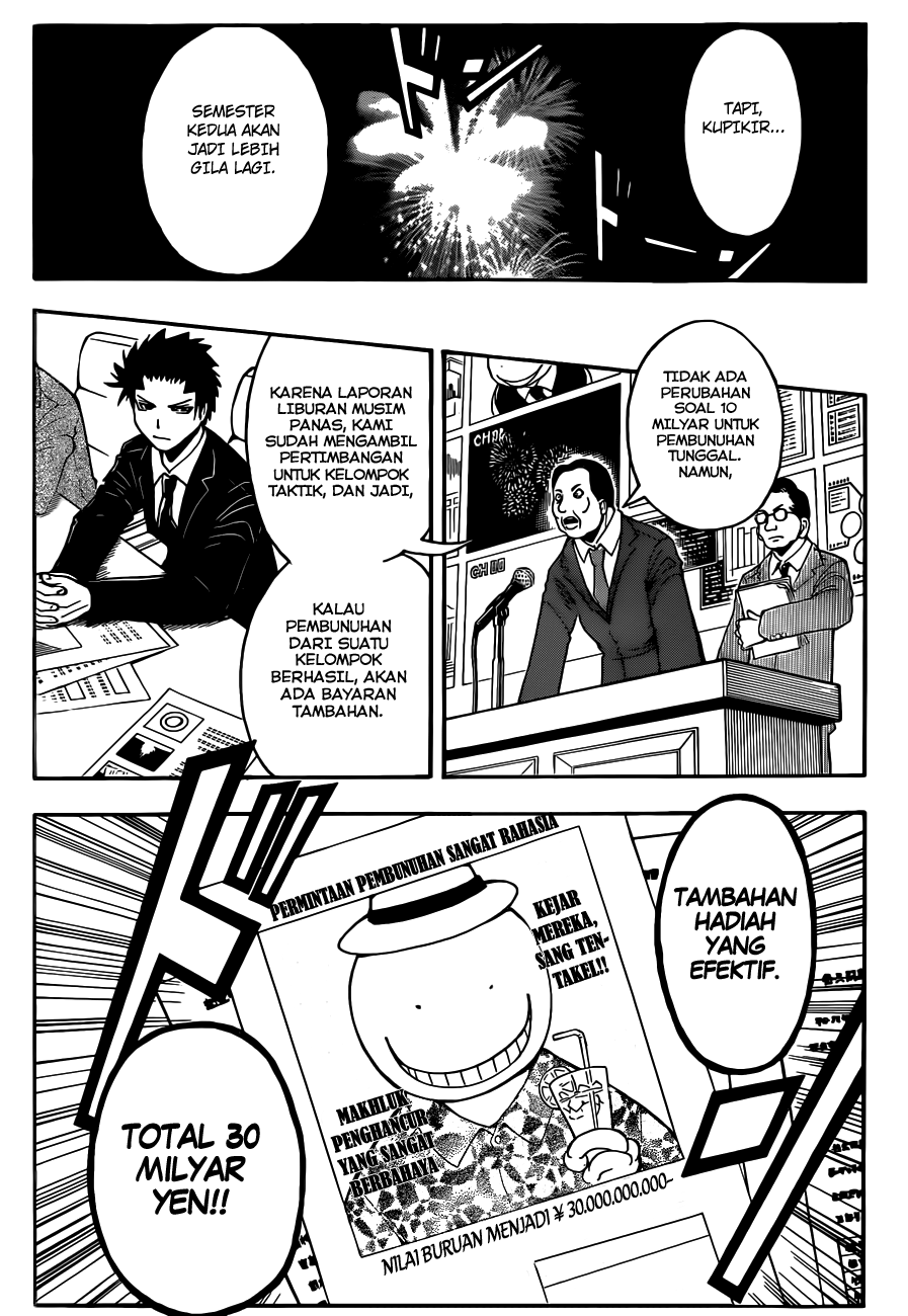Assassination Classroom chapter 76 halaman 17