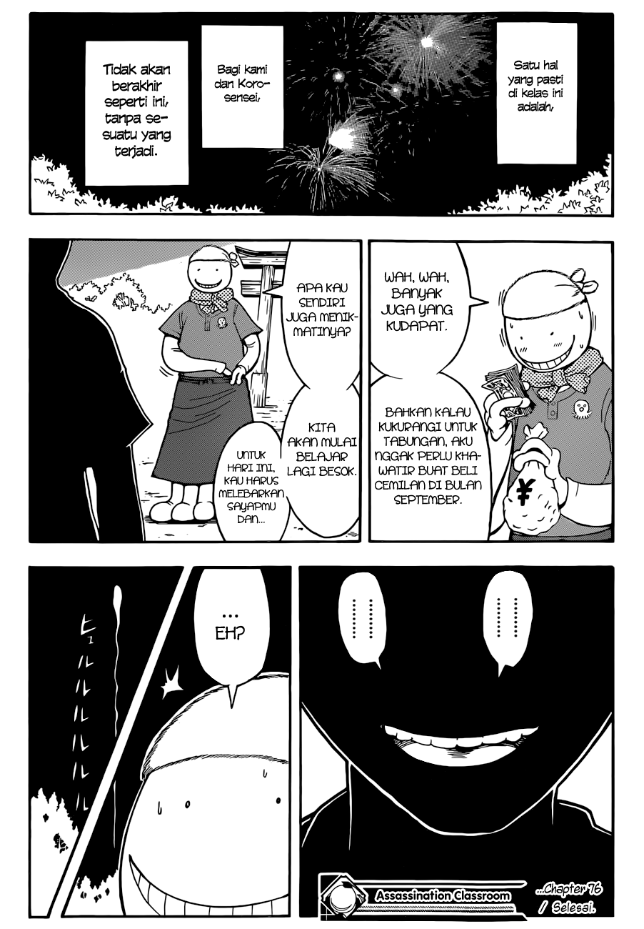 Assassination Classroom chapter 76 halaman 19