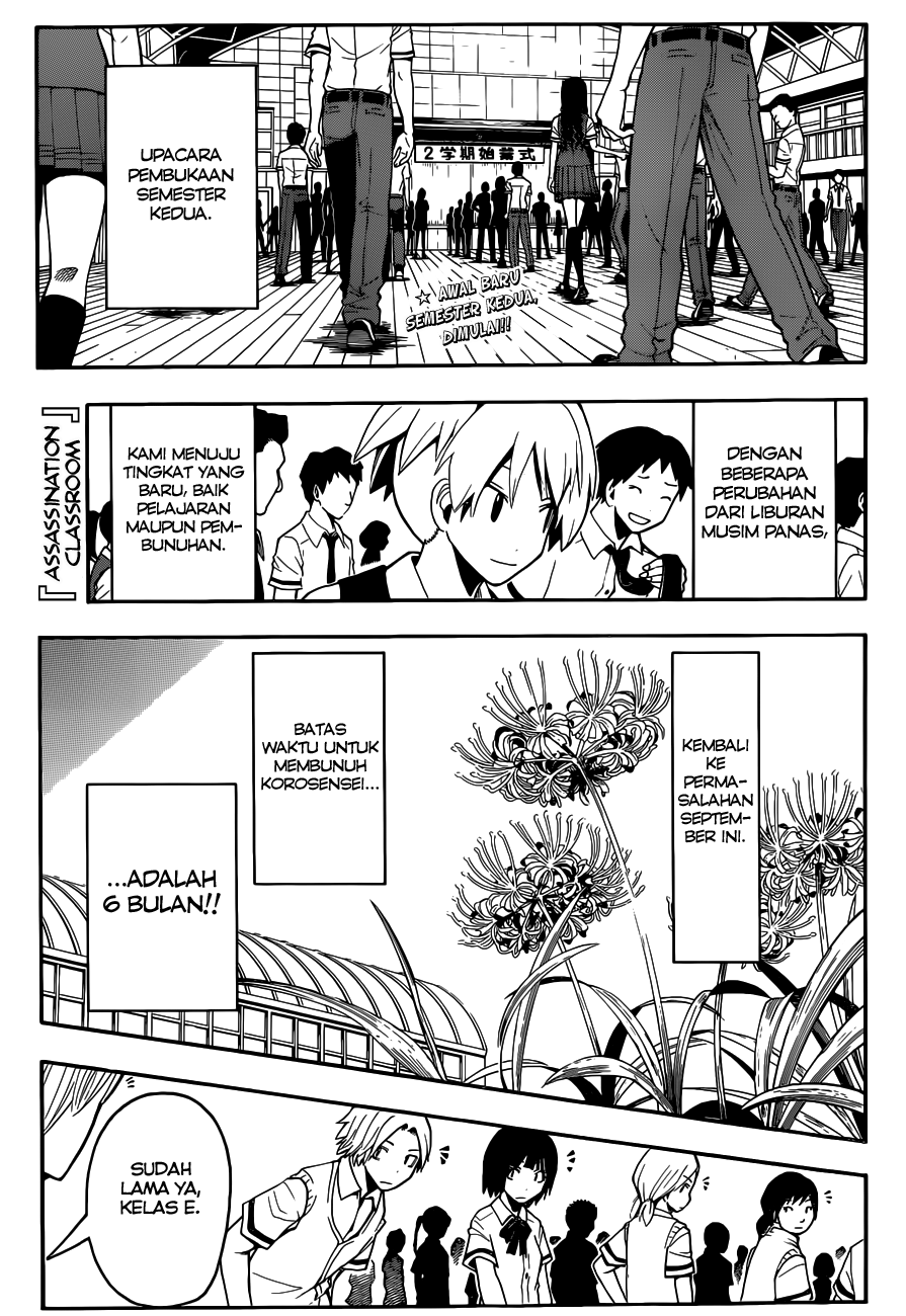 Assassination Classroom Bab 77 halaman 2