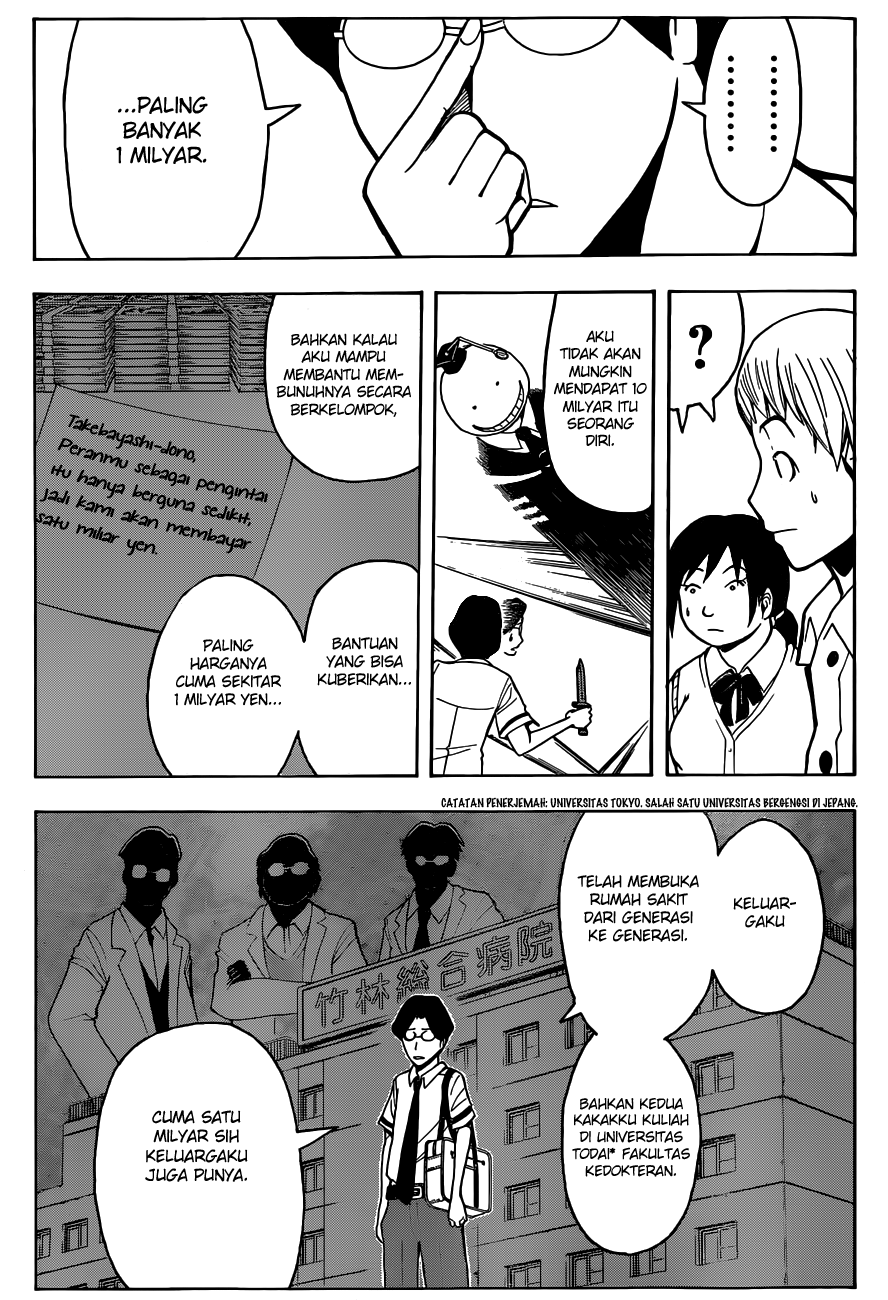 Assassination Classroom Bab 77 halaman 16