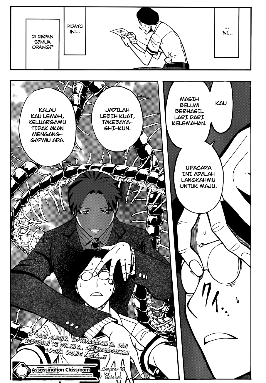Assassination Classroom Bab 78 halaman 20