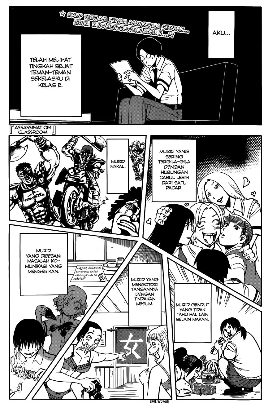 Assassination Classroom Bab 79 halaman 2