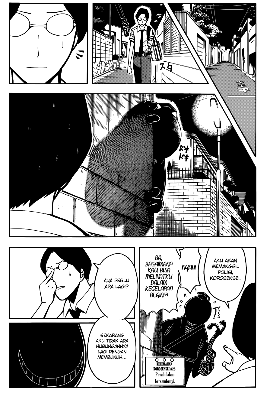 Assassination Classroom Bab 79 halaman 7