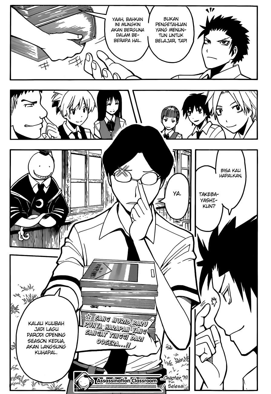 Assassination Classroom Bab 79 halaman 20
