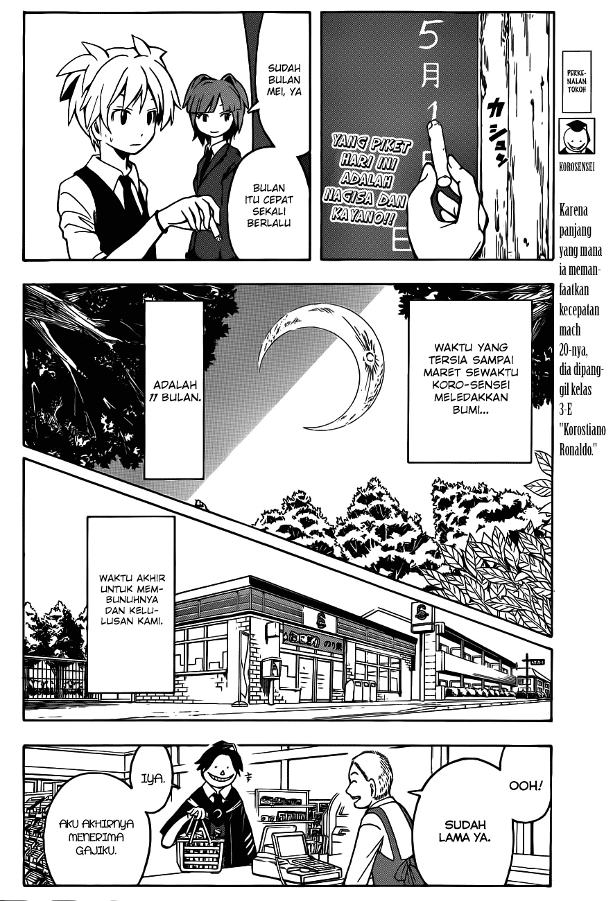Assassination Classroom Bab 8 halaman 3