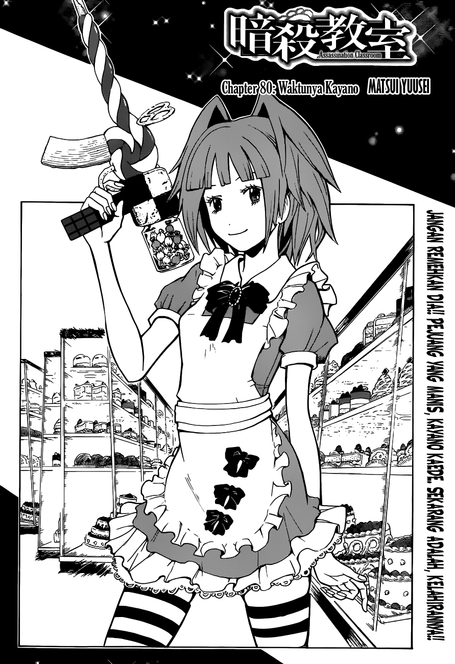 Assassination Classroom Bab 80 halaman 3