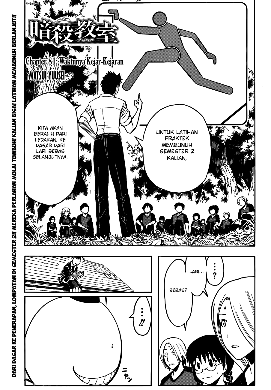 Assassination Classroom Bab 81 halaman 2