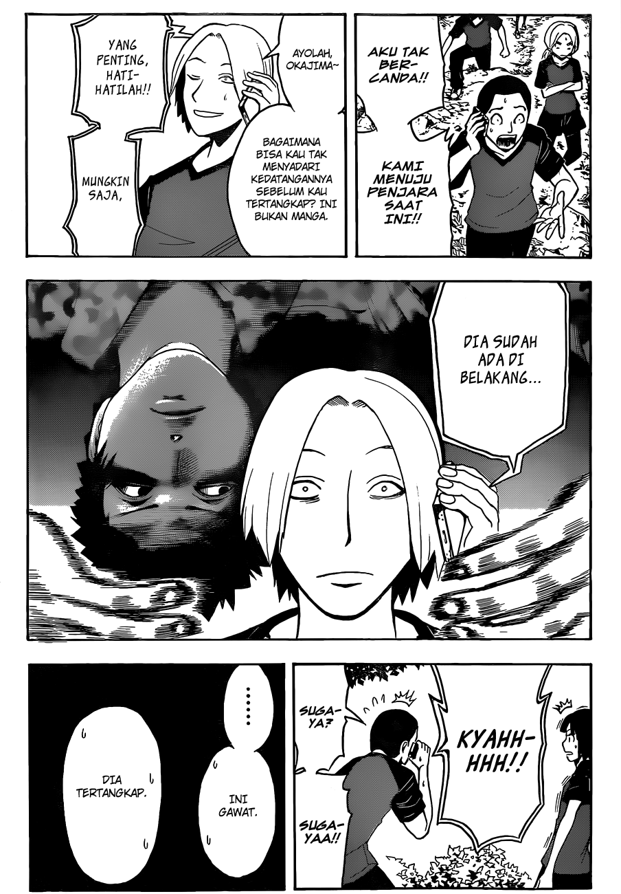Assassination Classroom Bab 81 halaman 17